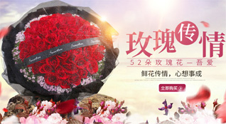 山东莱芜莱城区杨庄镇陈徐村鲜花速递